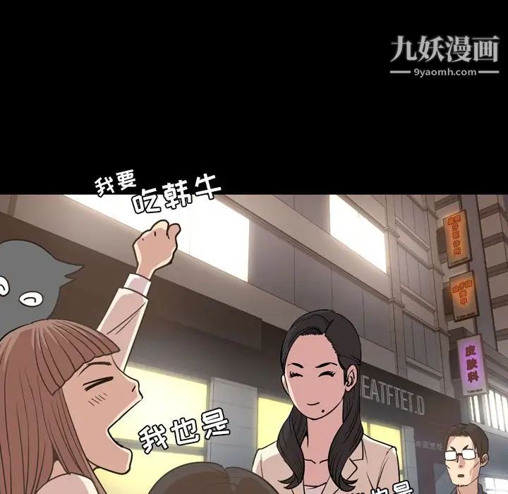 今天有空吗？第16话