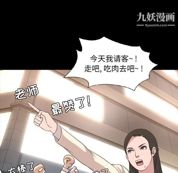 今天有空吗？第16话