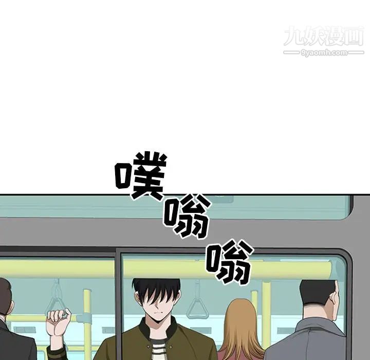 我老公是双胞胎第3话