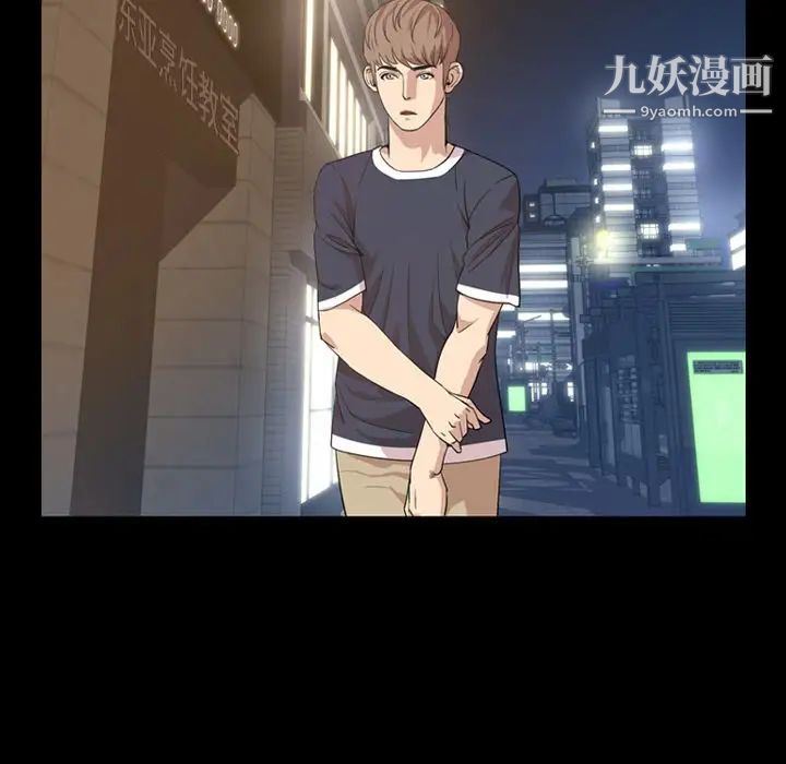 今天有空吗？第16话