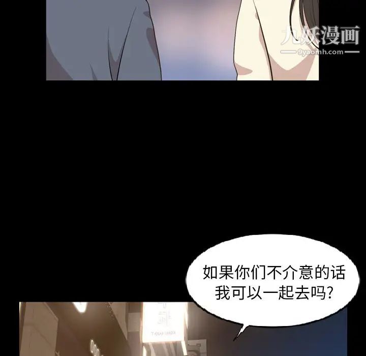 今天有空吗?第16话