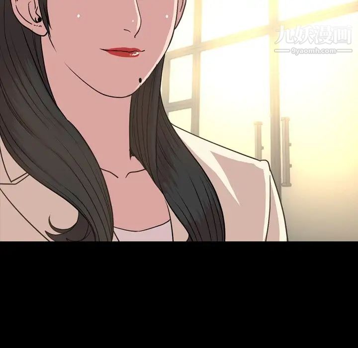 今天有空吗?第16话