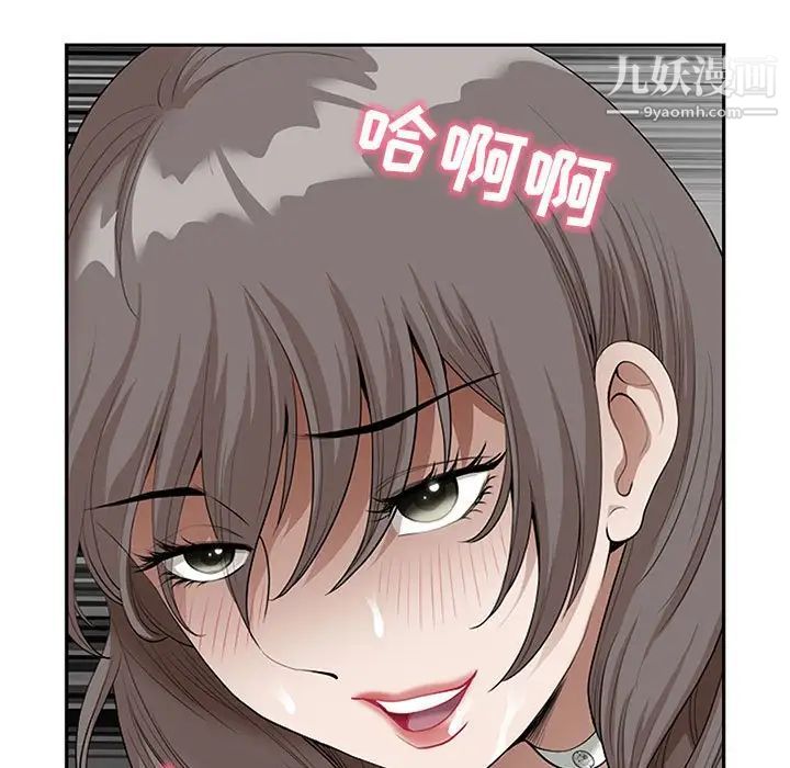 我老公是双胞胎第3话
