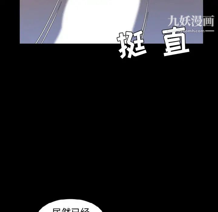 今天有空吗？第16话