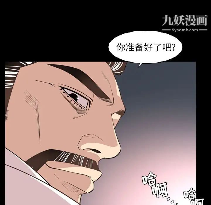 今天有空嗎？第16话