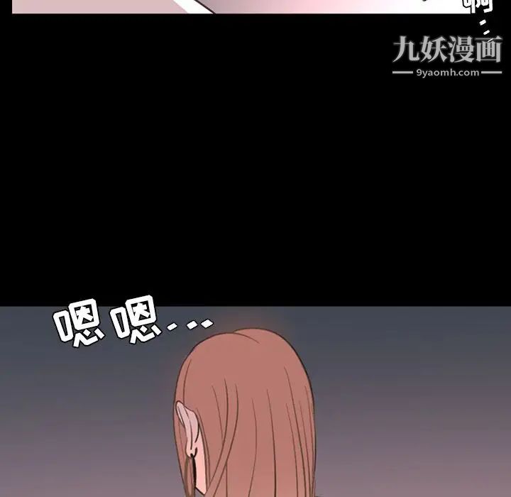 今天有空嗎？第16话