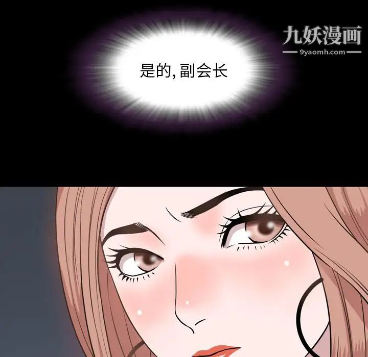 今天有空吗？第16话