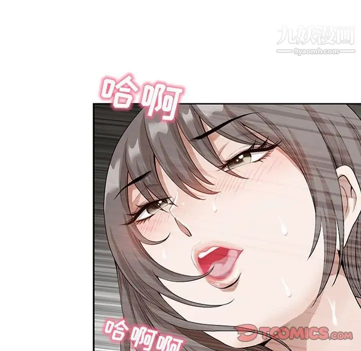 我老公是双胞胎第3话