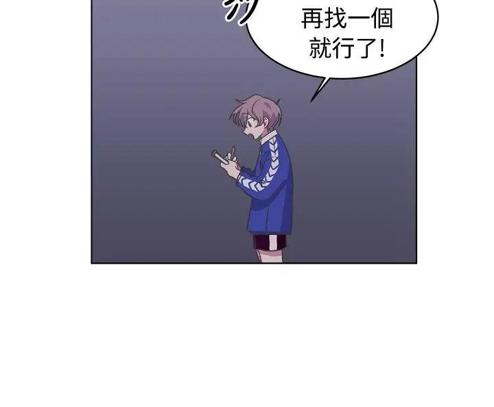 [BL]一不小心掰弯你第16话