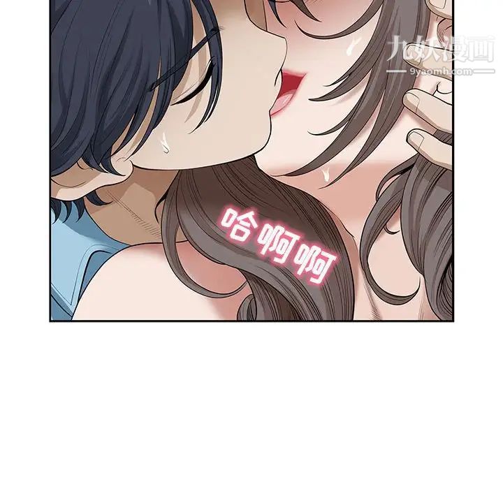 我老公是雙胞胎第3話