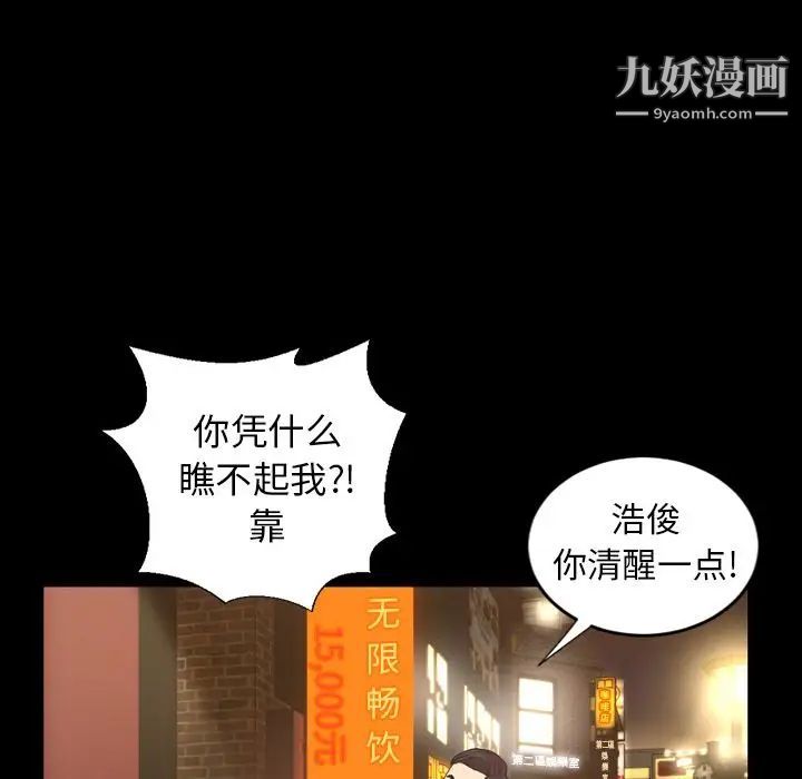 今天有空吗?第17话