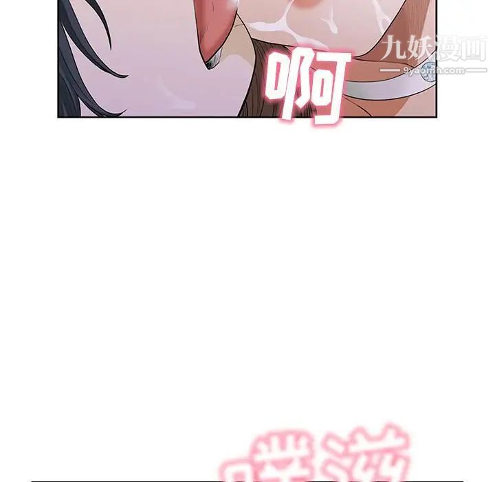 我老公是双胞胎第3话