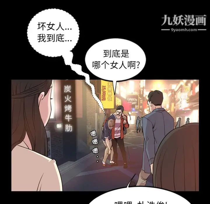 今天有空吗？第17话