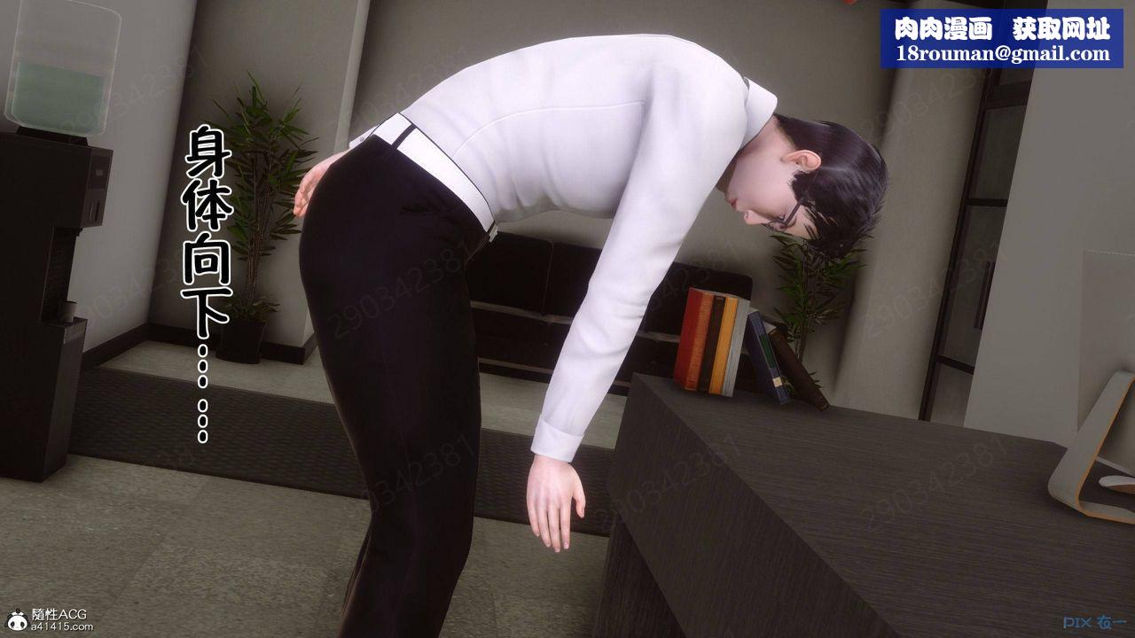 [3D]侍奉女神第42話