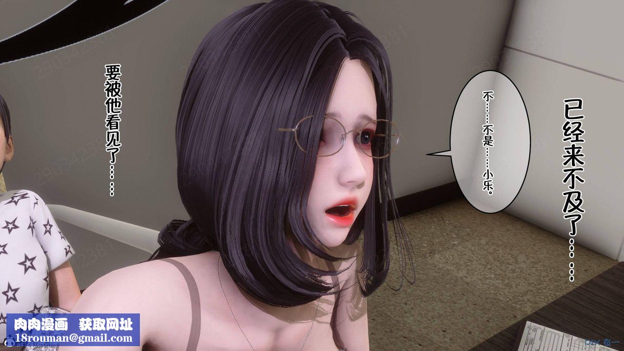 [3D]侍奉女神第42话