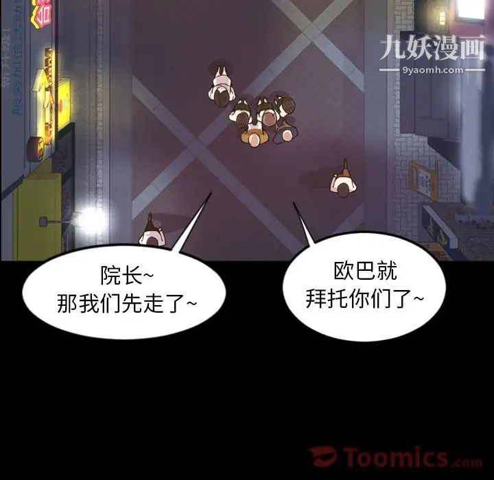 今天有空吗?第17话