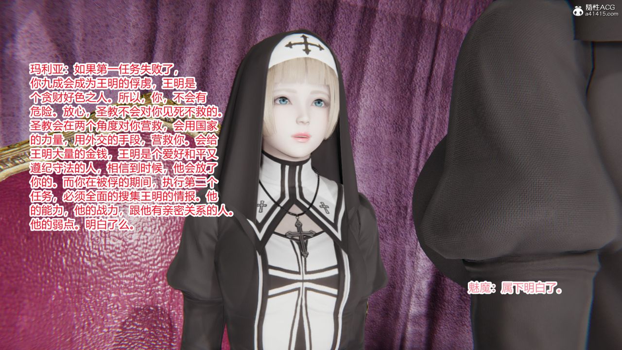 [3D]无敌的快乐第05话