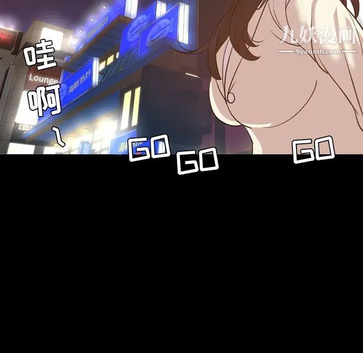 今天有空吗？第17话