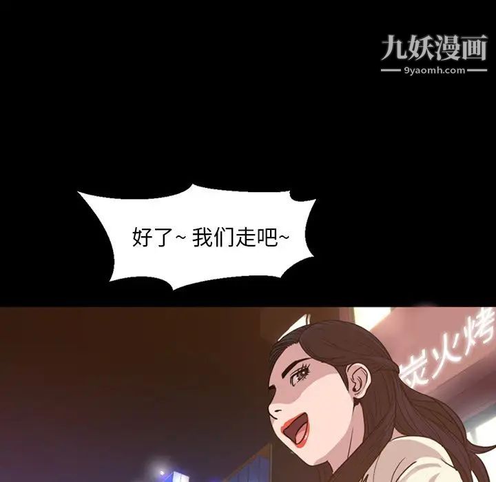 今天有空嗎？第17话