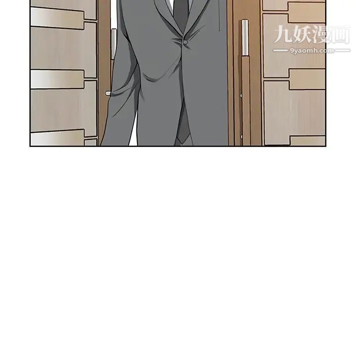 我老公是双胞胎第3话