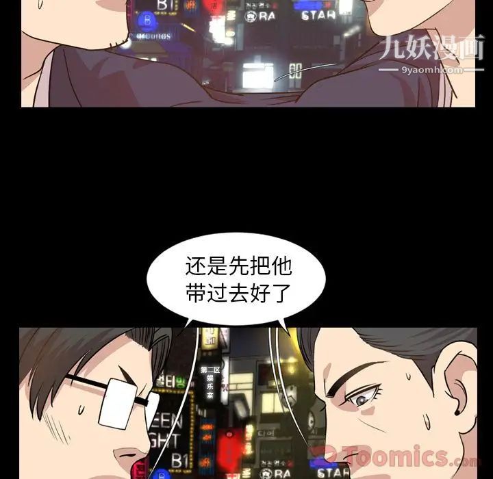 今天有空吗?第17话