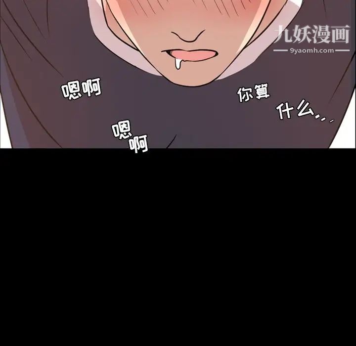 今天有空吗？第17话