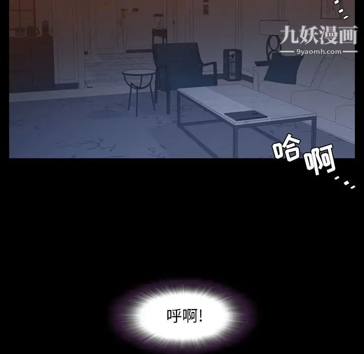 今天有空吗？第17话