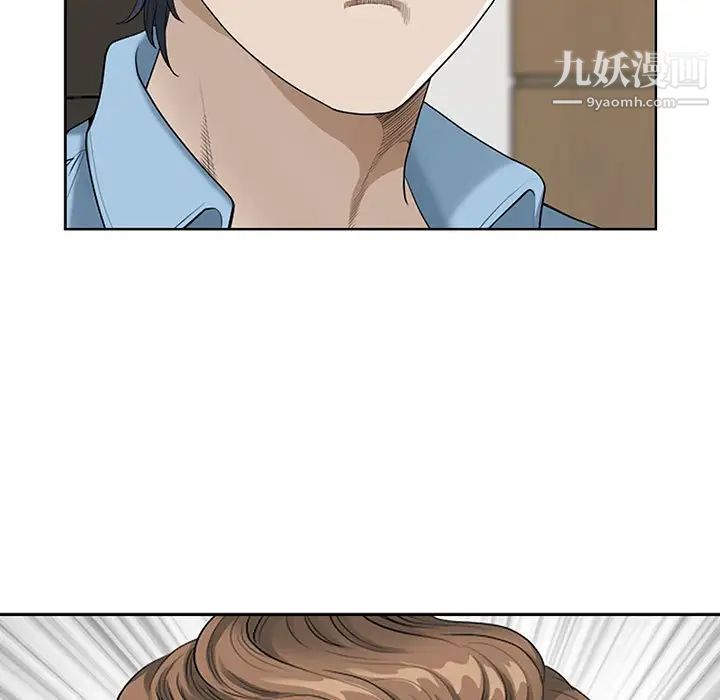 我老公是雙胞胎第4話