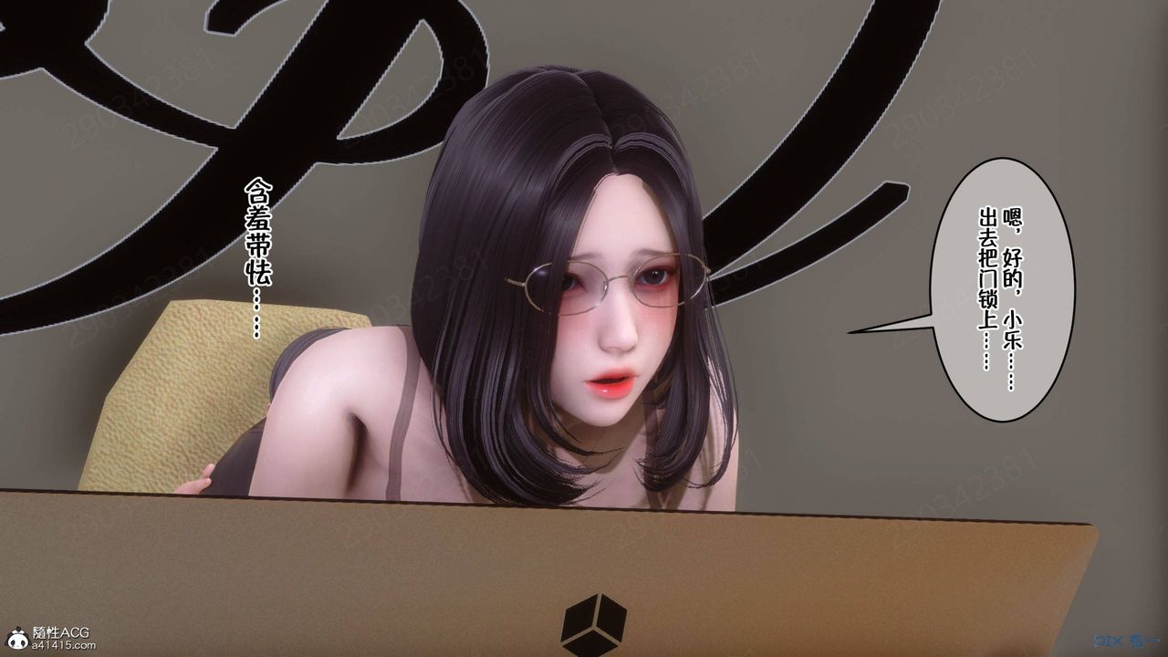 [3D]侍奉女神第42話