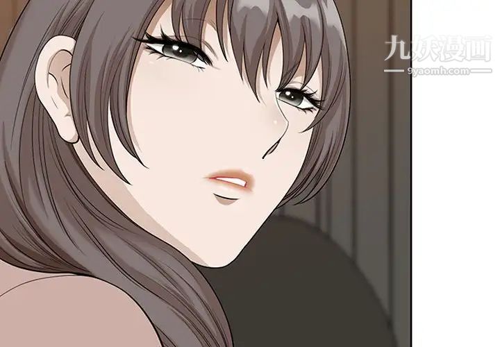 我老公是双胞胎第4话