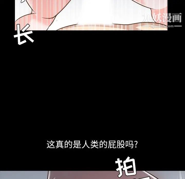 今天有空吗？第17话