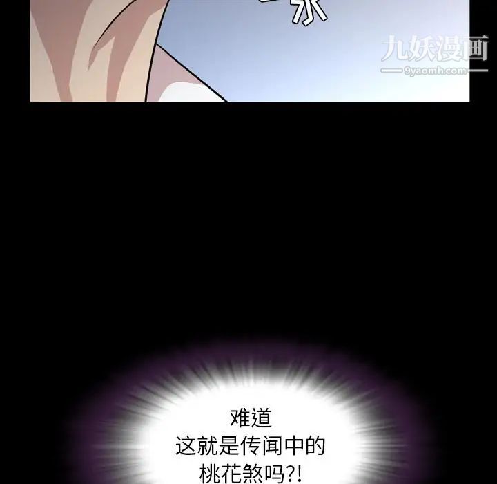 今天有空吗？第17话