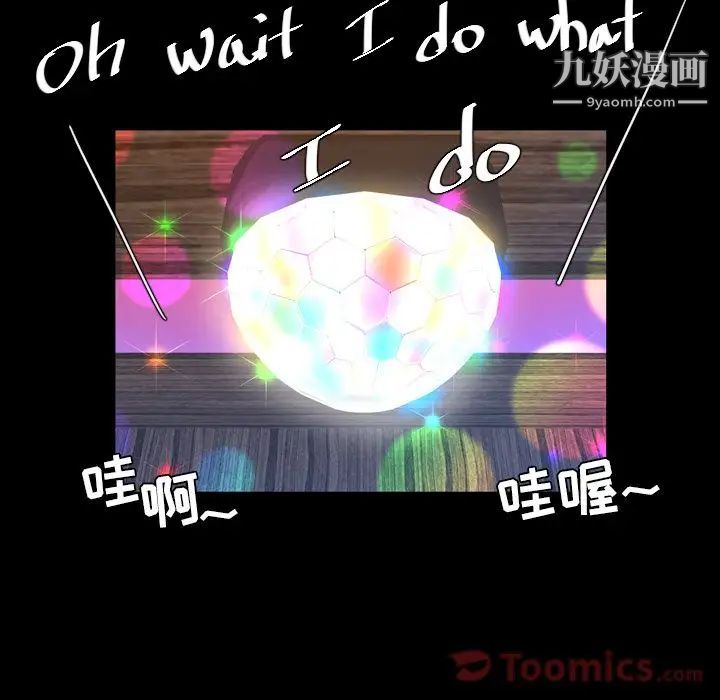 今天有空吗？第17话