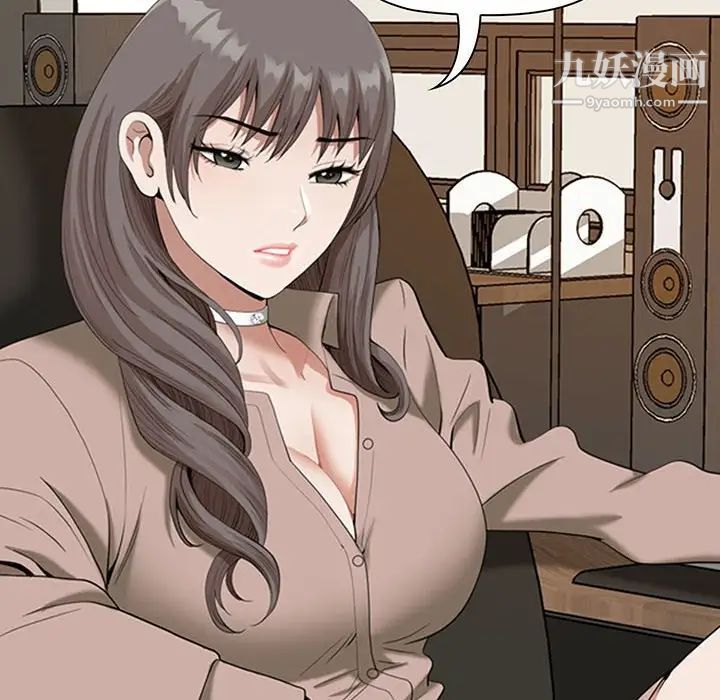 我老公是双胞胎第4话