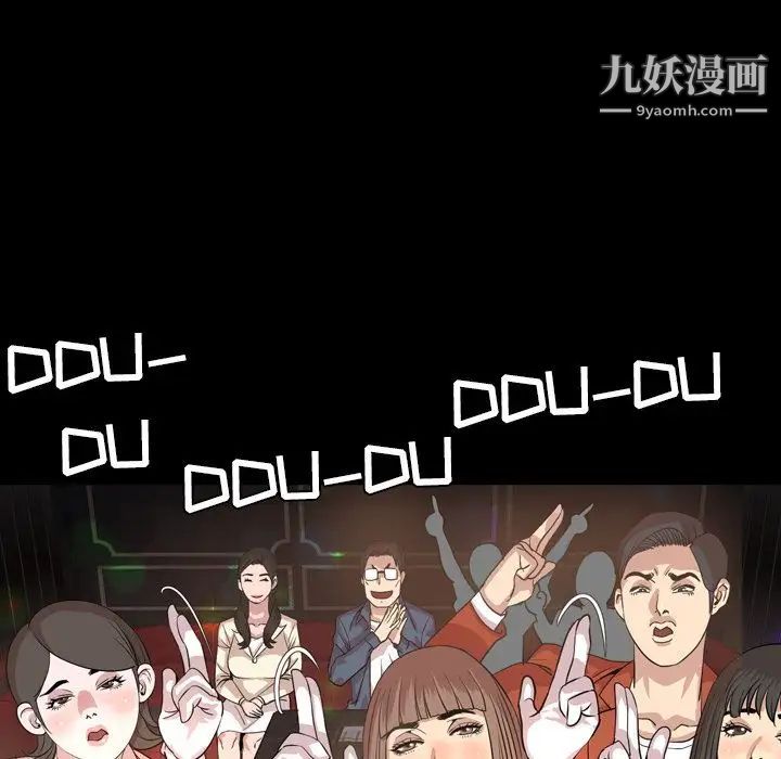 今天有空吗？第17话