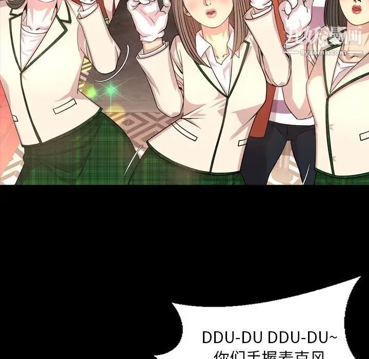 今天有空吗？第17话