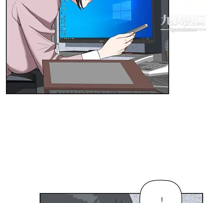 我老公是双胞胎第4话