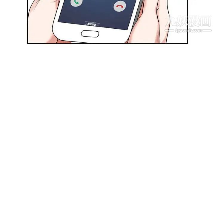 我老公是雙胞胎第4話