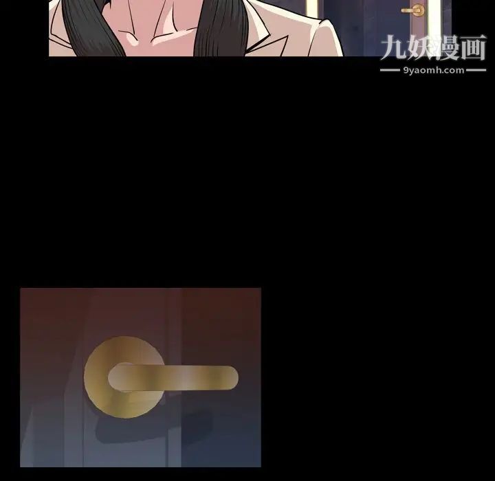 今天有空吗?第17话