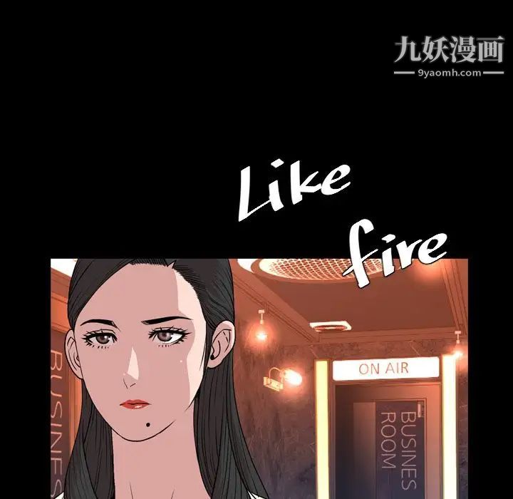 今天有空吗？第17话