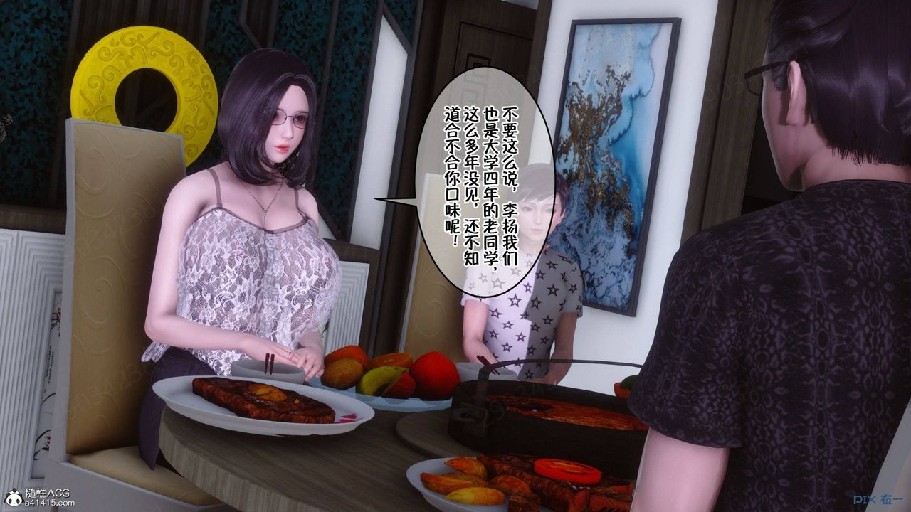 [3D]侍奉女神第42话