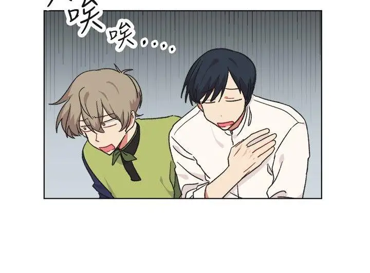 [BL]一不小心掰彎你第18話