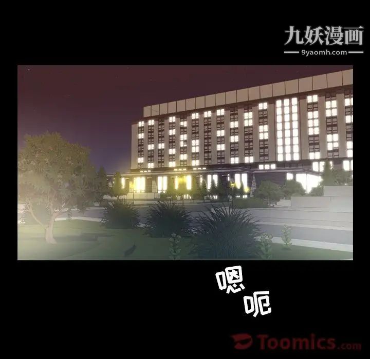 今天有空嗎？第17话