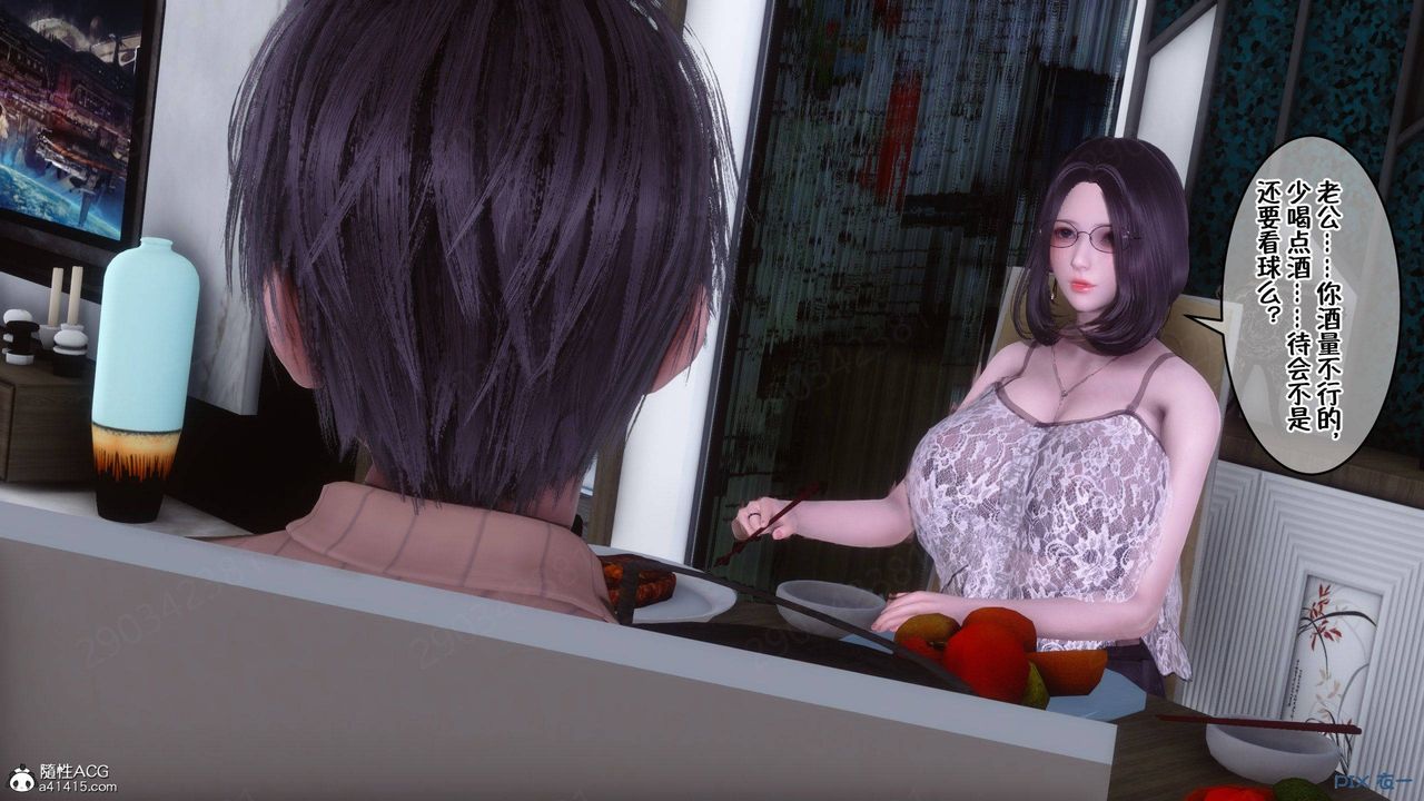 [3D]侍奉女神第42话