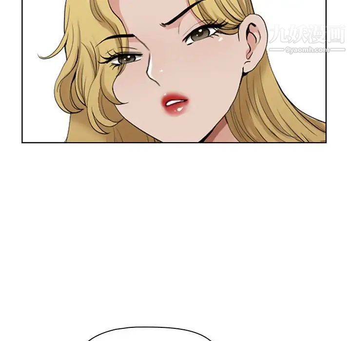 我老公是双胞胎第4话