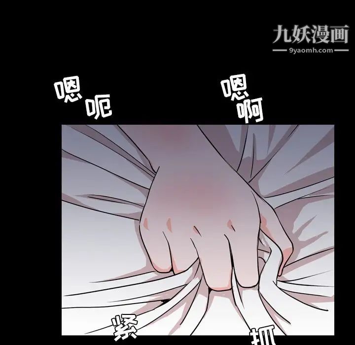 今天有空嗎？第17话