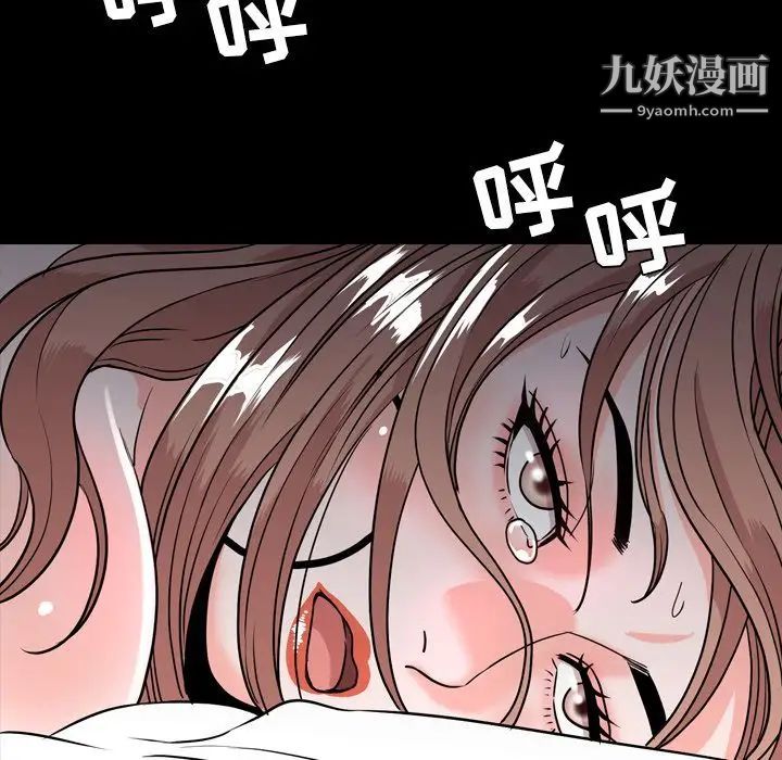 今天有空吗？第17话