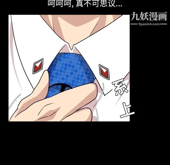 今天有空吗？第17话