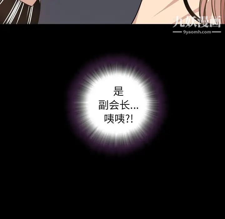 今天有空吗？第17话