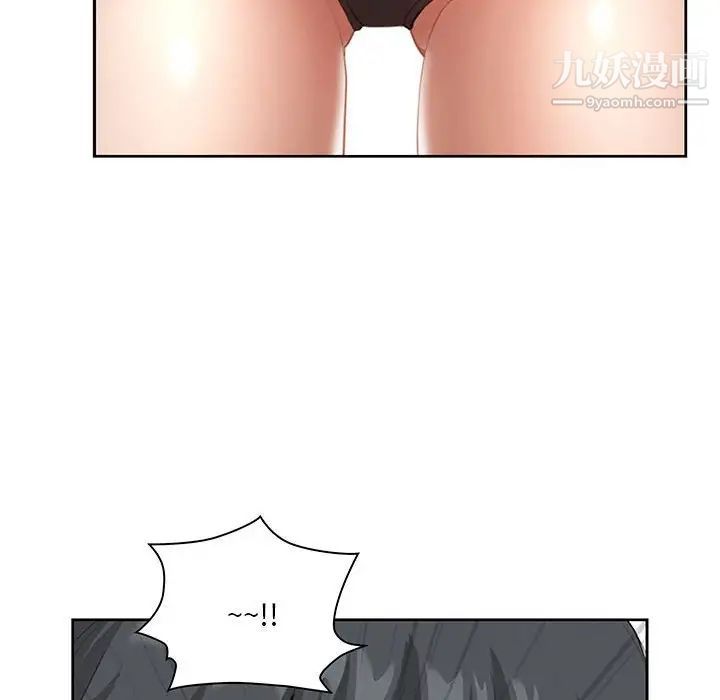 我老公是双胞胎第4话